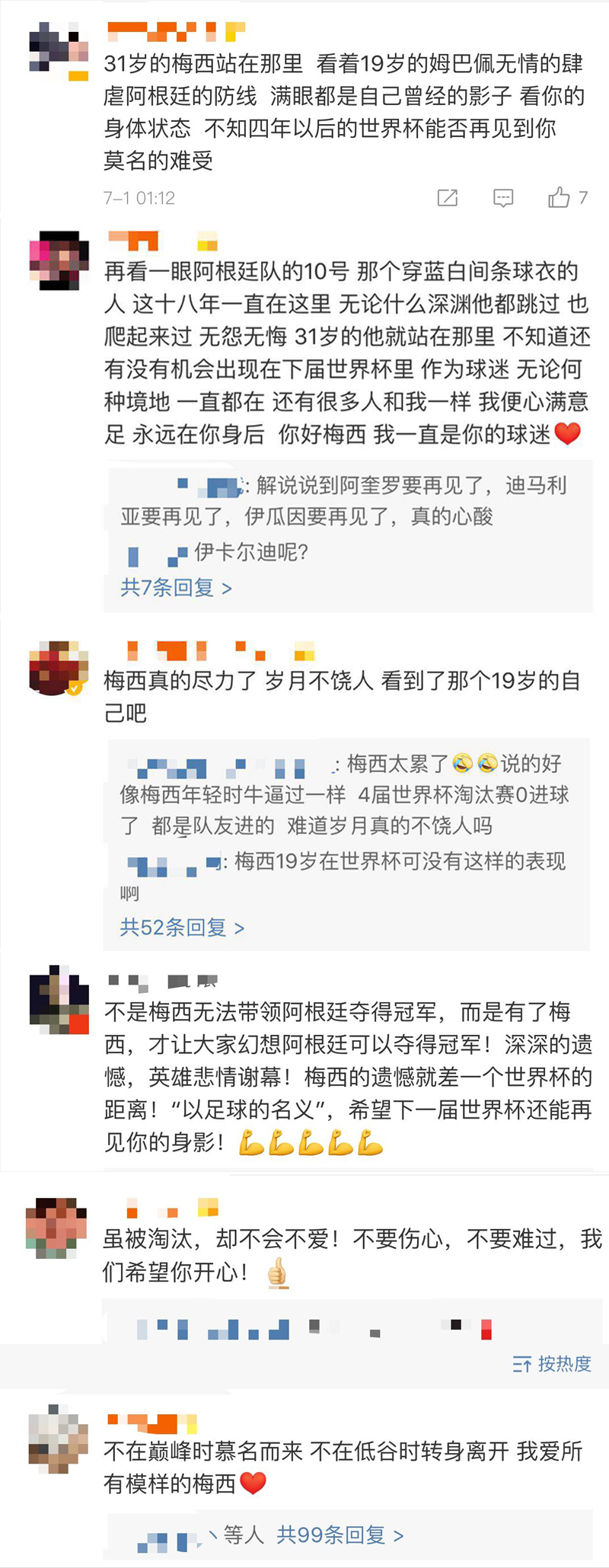 姊呰タ鎴愮涔嬭矾3鍒嗛挓甯︿綘鍥為【,姊呰タ鎴愮鑹伴毦鍘嗙▼