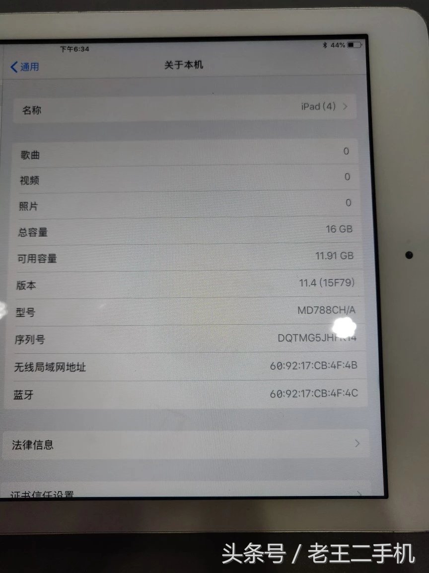 推荐一款1000元左右的ipad,几百块钱推荐什么牌子的平板ipad