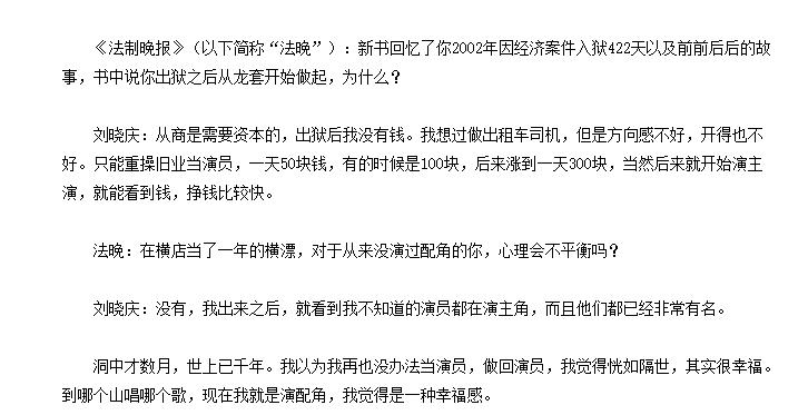 刘晓庆刘嘉玲颁奖,刘嘉玲刘晓庆同台