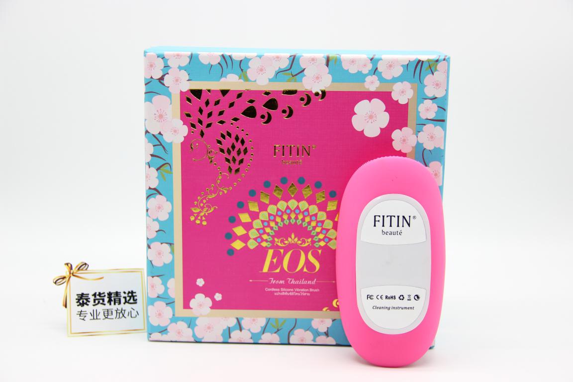 fitin洁面仪体验,泰国洁面仪和luna