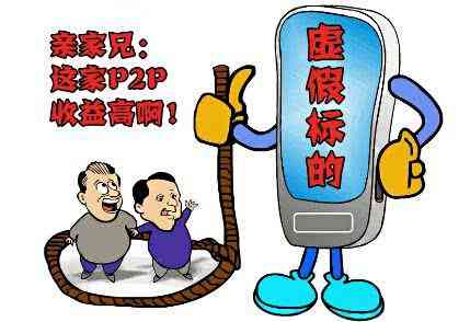 最新倒闭的网贷公司,很多网贷公司倒闭