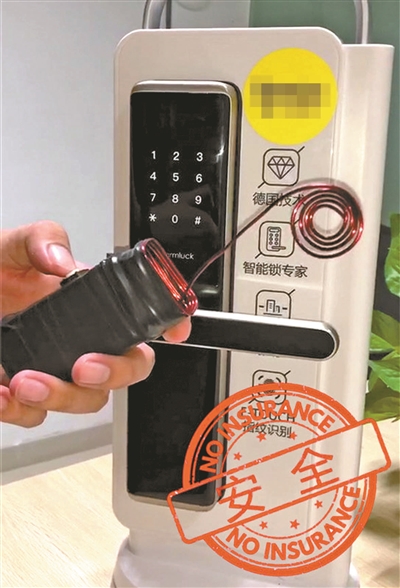 小黑盒开智能锁事件,小黑盒能开智能锁是真的吗