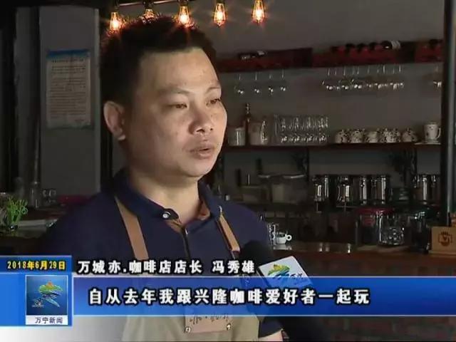 万宁兴隆故事,万宁兴隆的故事