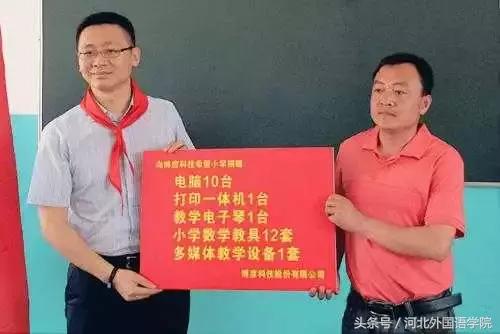 鐑儓绁濊春鑰冭繘鍖椾含澶у,鐑儓绁濊春鑰冨彇鍖椾含绉戞妧澶у