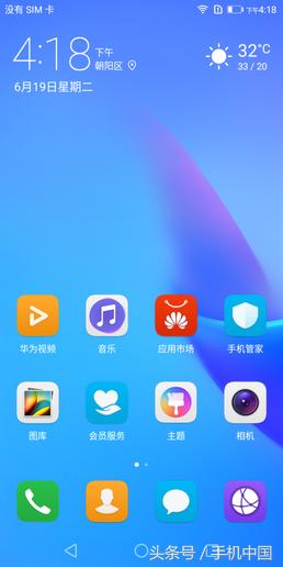 华为畅享8e青春版的处理器,华为畅享8e青春版怎么样