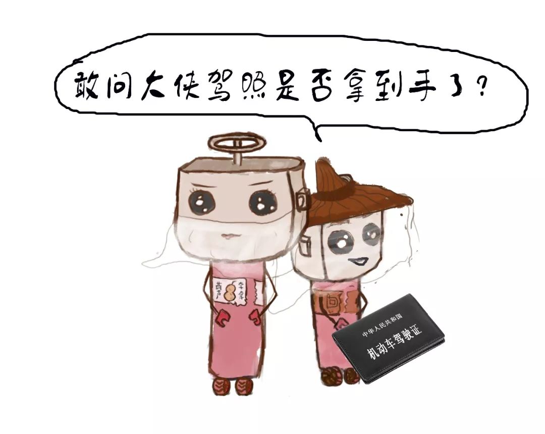 管管倪总之科三十堰（亨运）考场视频讲解