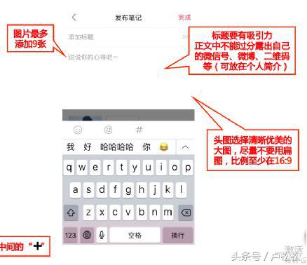 推广引流小红书,小红书怎么找客源最快最有效