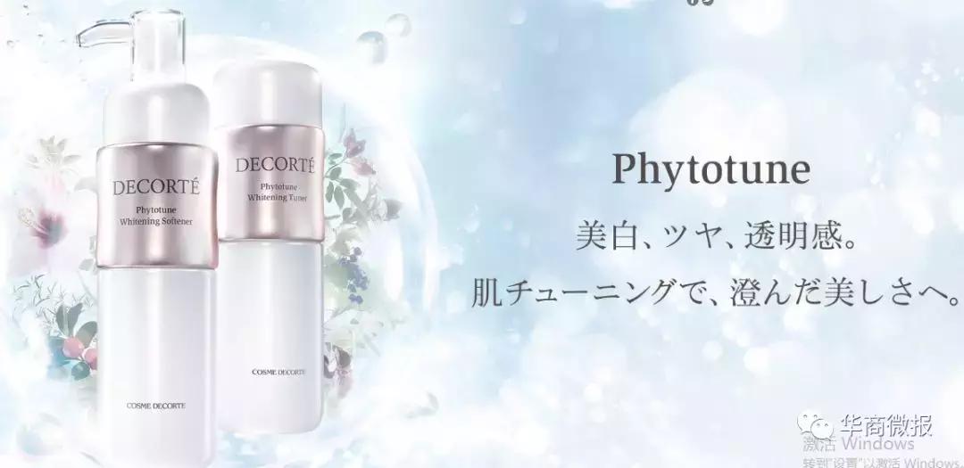 黛珂最好用的是哪个系列,黛珂经典款和新款