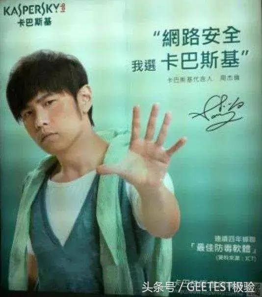 做巨头生意，也囤洗发水，黑产江湖你不知道的那些事