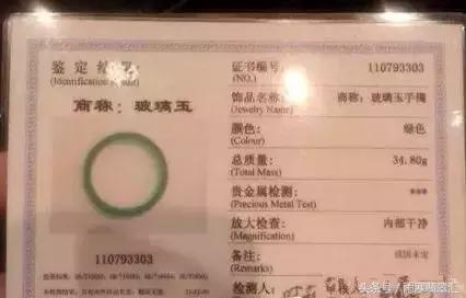 月薪3000小伙拿啤酒瓶做出上亿帝王绿手镯送女友,骚年好手艺!