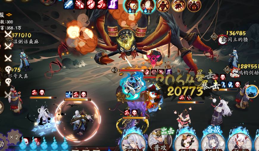 阴阳师逢魔茨木和炼狱茨木哪个好,阴阳师茨木御魂6个破势