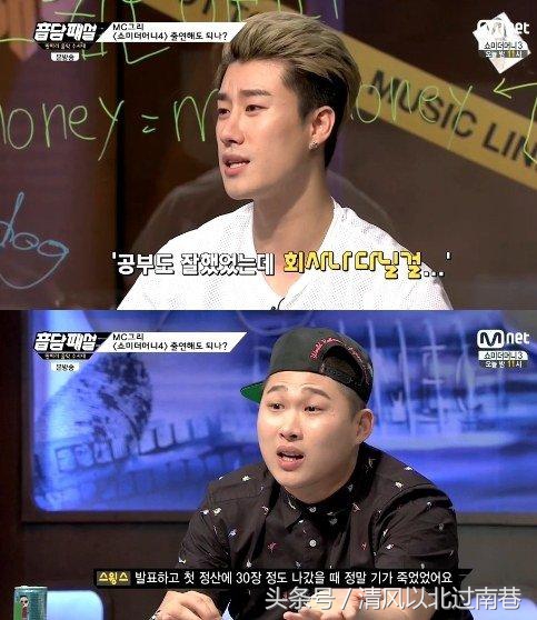 showmethemoney7前三名,showmethemoney777制作人公演