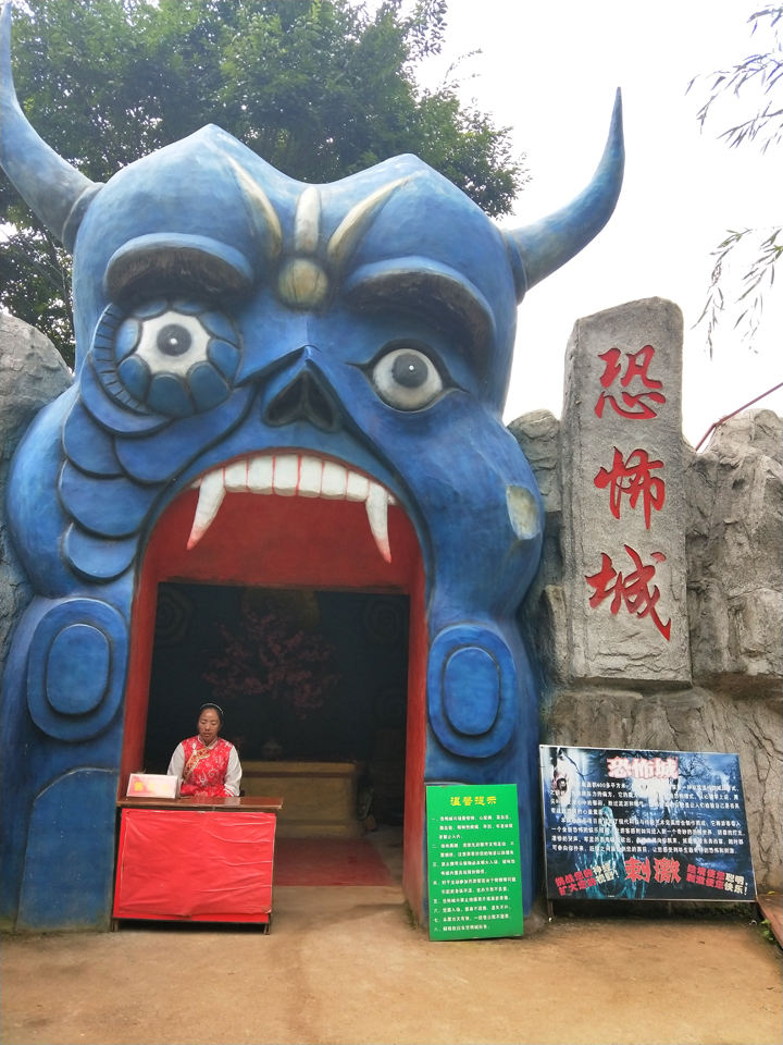 观音峡风景区门票,丽江观音峡风景区直播间