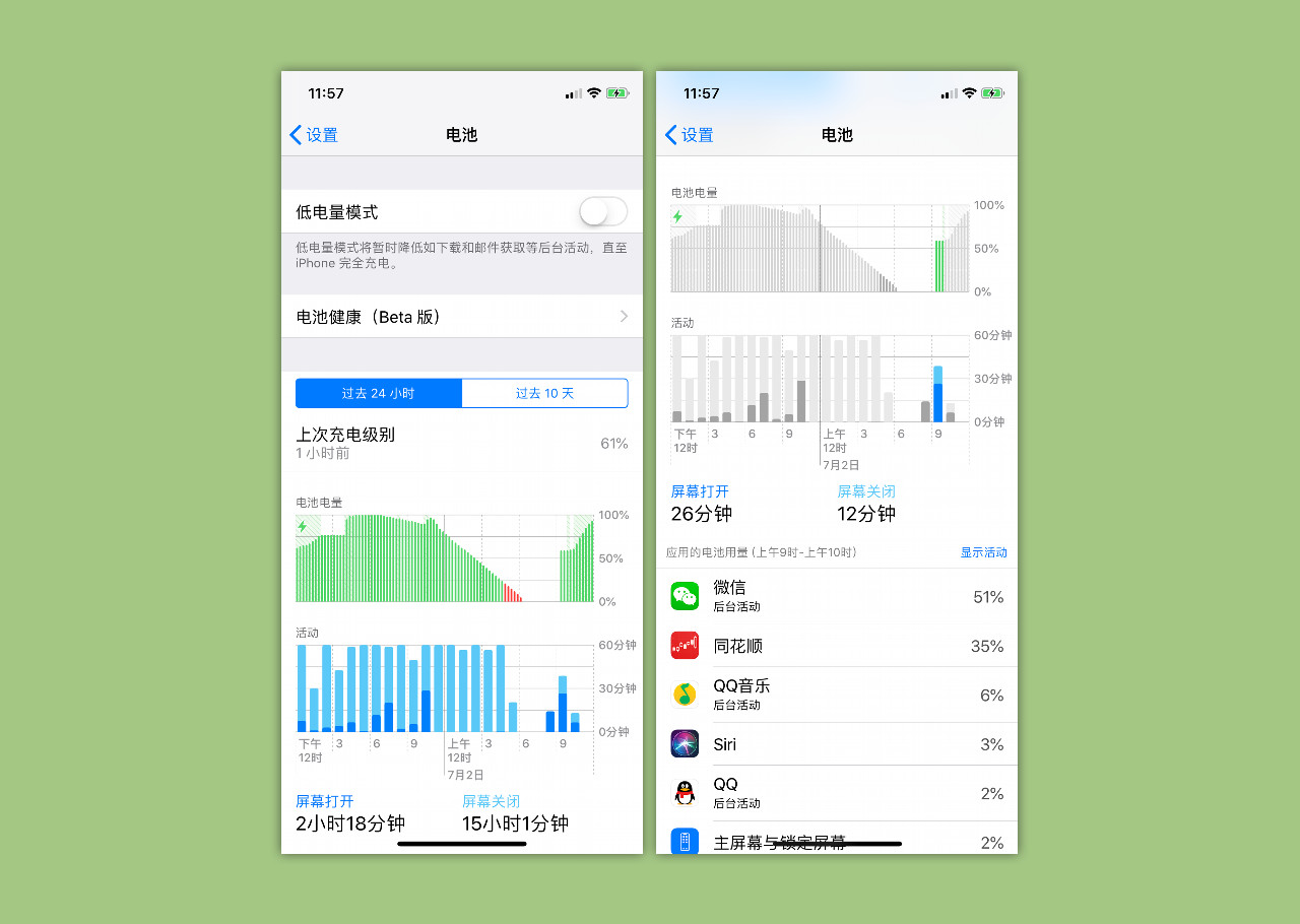 ipadairios12要不要升ios12.4.9,ios12到底值不值得更新