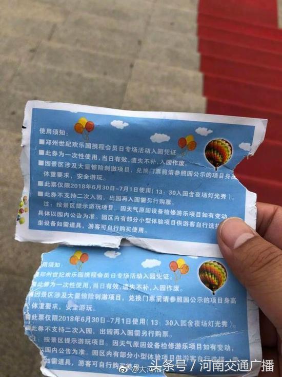 世纪欢乐园为什么会关闭,世纪欢乐园晚上