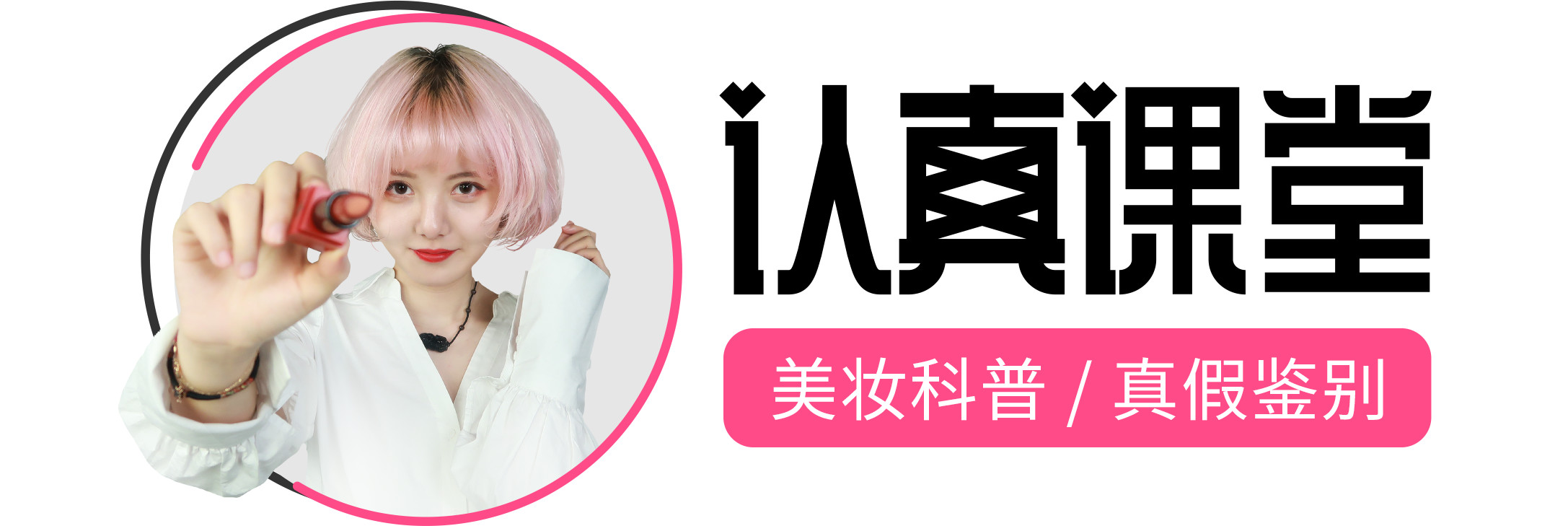 公认最好用的10大网红面膜,网红固体清洁面膜好用吗