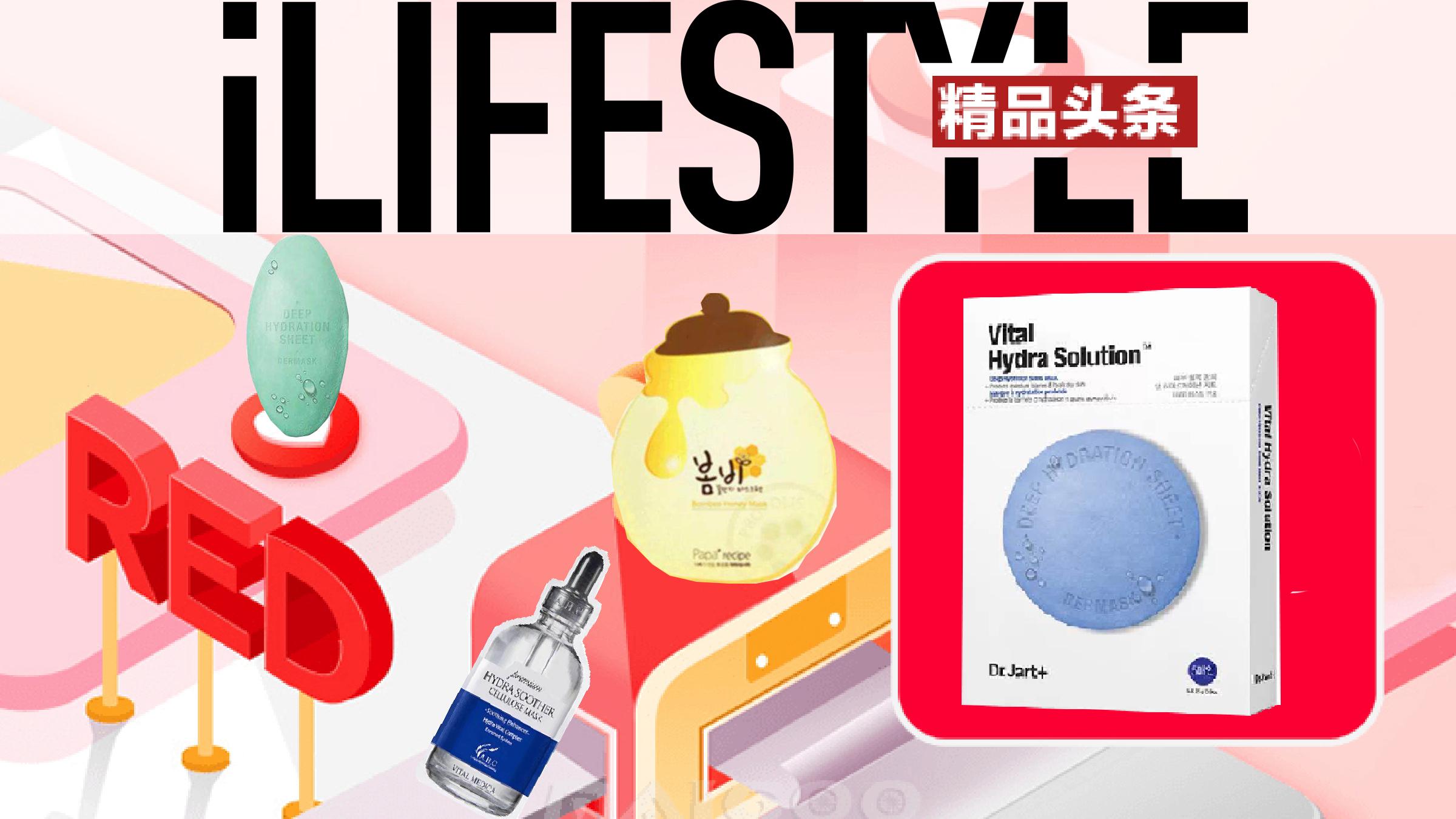 小红书推荐海葡萄补水面膜,pola美白面膜小红书