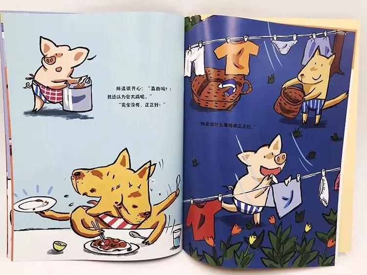 亲子阅读让孩子受益一生的好故事,亲子阅读让孩子分享故事里情节