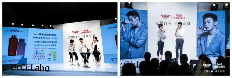 今年618有恃无“孔”的城野医生你pick了吗？