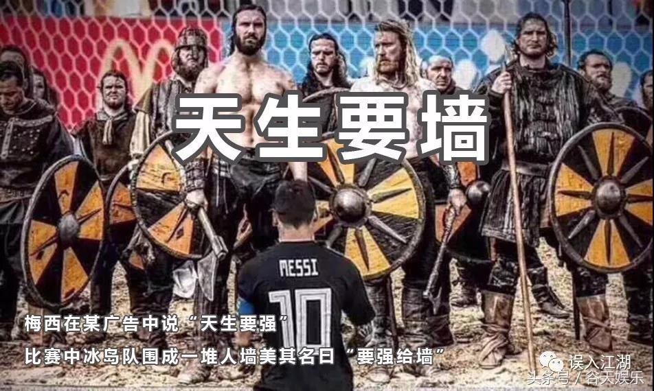 世界杯四字成语,世界杯经典成语