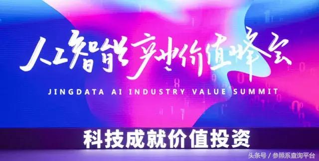 联想之星基金,联想之星详细介绍