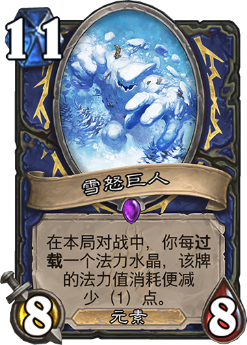 炉石传说标准萨卡组,炉石传说标准模式t0卡组宇宙萨