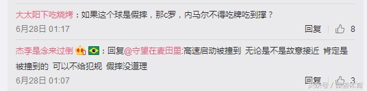 假摔足球苏亚雷斯,假摔名场面内马尔