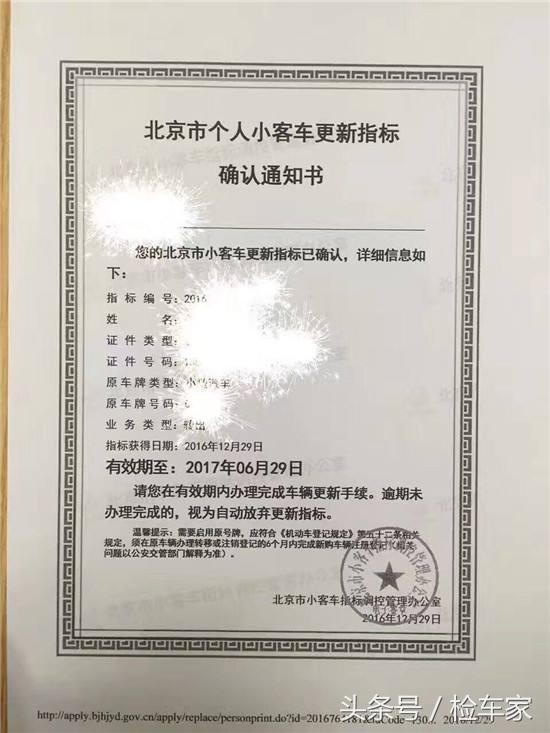 二手车交易流程详细步骤,二手车交易最全知识大全
