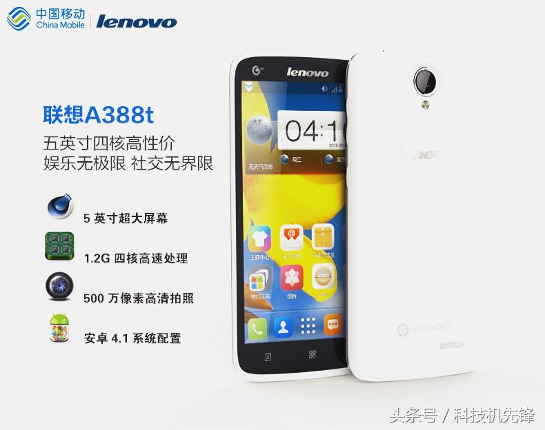 盘点大学用过的千元机！这一款绝对是神机！