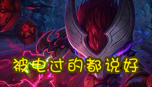 loledg凯南名场面,edg最后一局凯南爆炸伤害