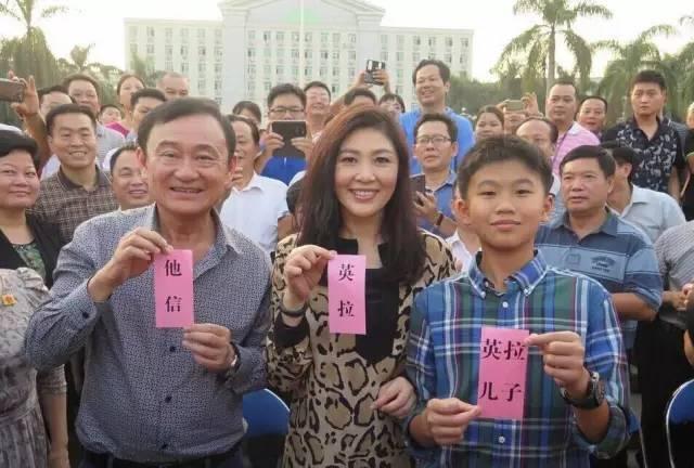 泰国总理英拉惊艳的照片,世界华人女总统