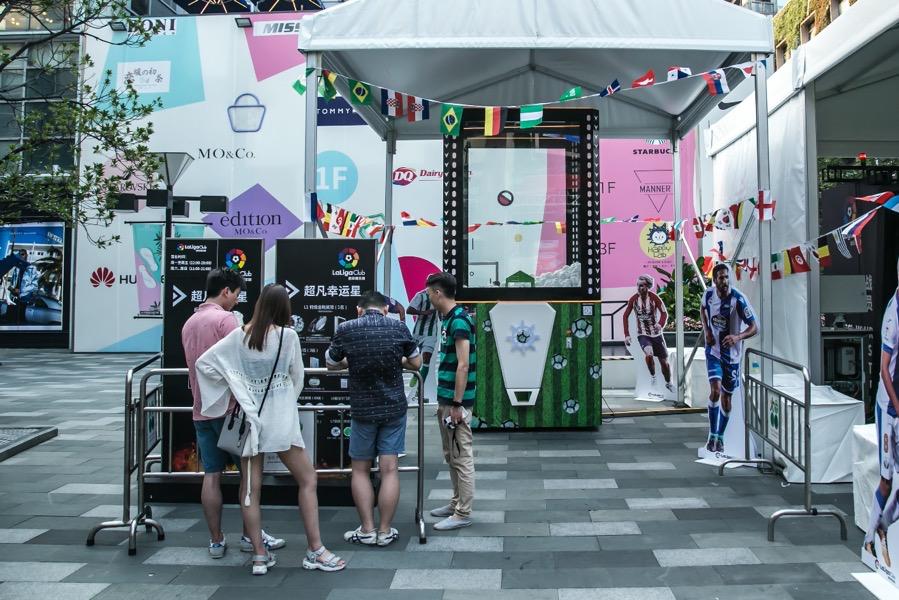 “致非凡，趣精彩”西甲俱乐部足球嘉年华火热来袭