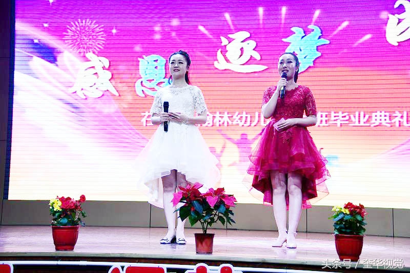 茌平博爱幼儿园毕业典礼,2018茌平实验幼儿园毕业典礼