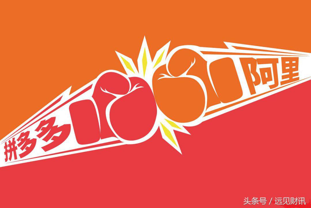 拼多多陆奇什么时候上任,拼多多拿下陆奇了吗