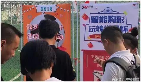 玩转世界杯活动,玩转世界杯竞猜