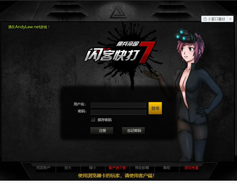 小游戏网页除了4399还有哪些,如何在手机上玩4399网页小游戏