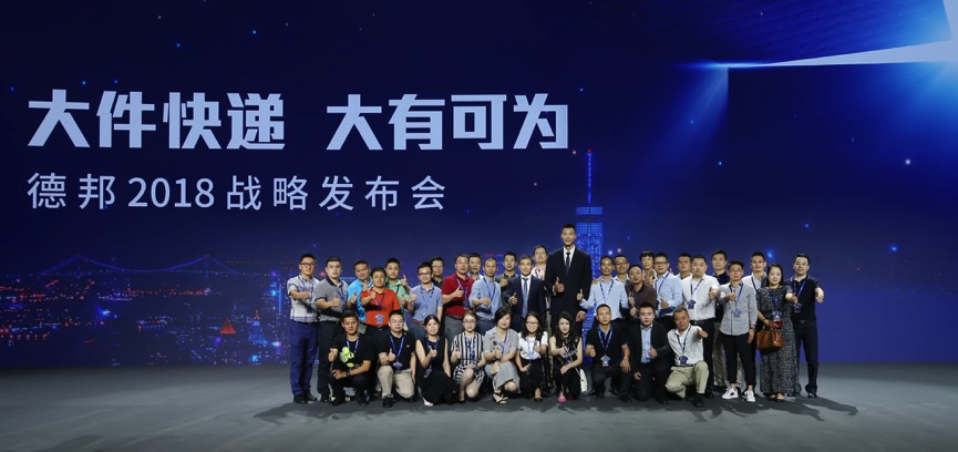 德邦快递整体运营,德邦快递最新排名