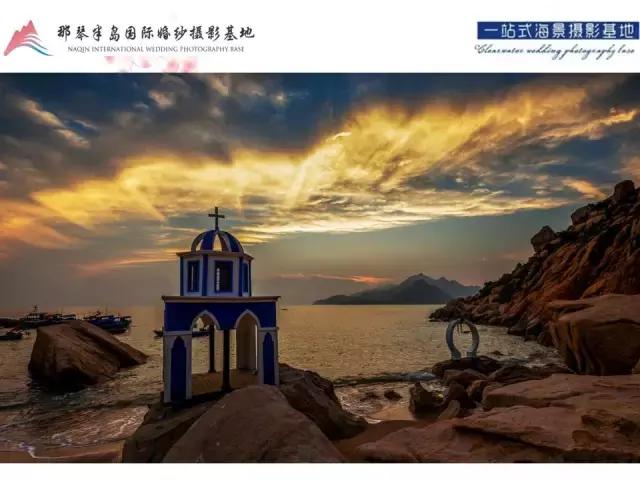 有一个地方,用镜头记录浪漫美景,一个见证幸福的东方爱情海!