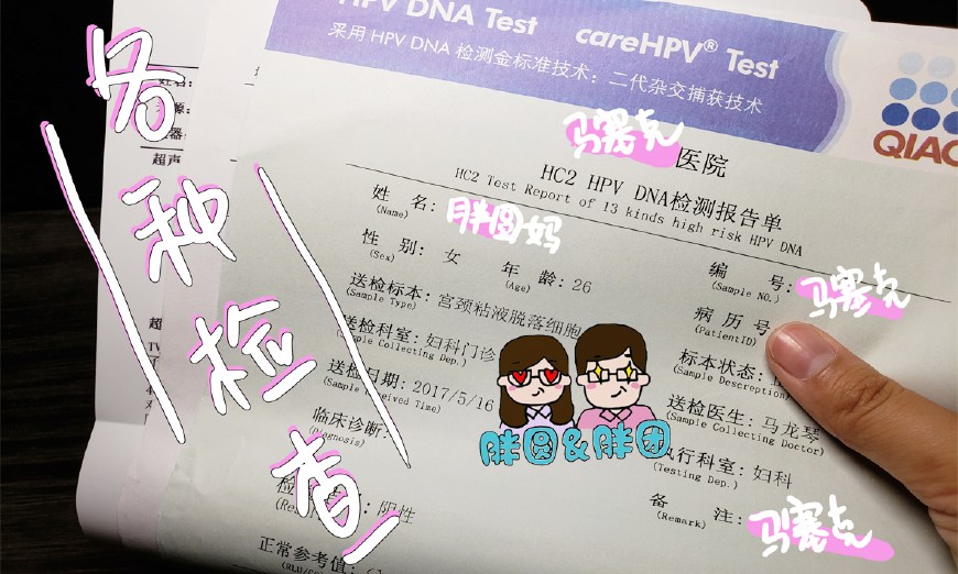 备孕吃哪种叶酸效果最好医生推荐,备孕最好的叶酸