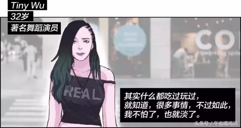 见过世面的女人的真实感悟,见过太多世面的女孩