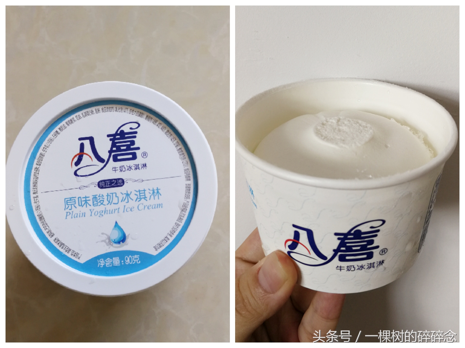 试吃八种不同的雪糕,试吃十大网红冰激凌雪糕