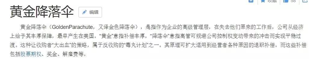 崩盘时代——中国式庞氏*局骗**的灭亡