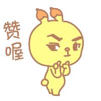 会小学数学，就能花一件的钱买走两件｜比到处“求点ZAN”靠谱