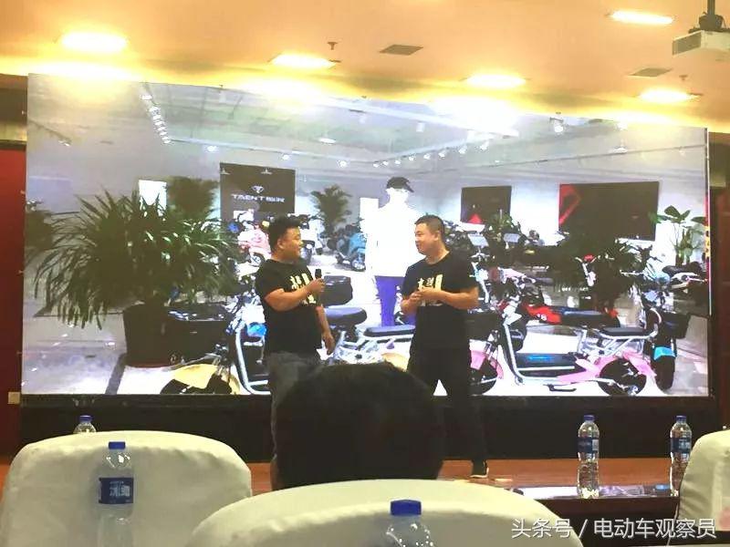 踏浪电动车燕郊代理,踏浪电动车营销峰会
