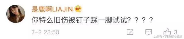 内马尔玩花式足球被揍,内马尔花式足球被揍