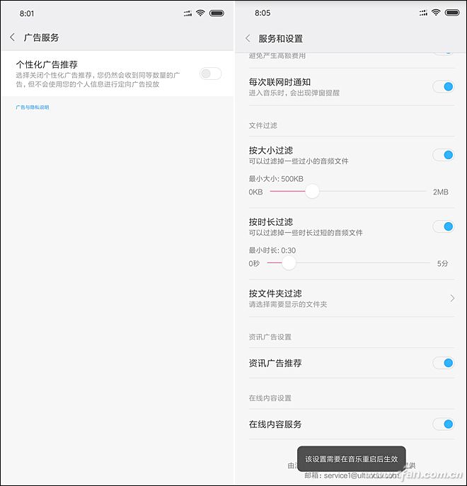 骁龙845最便宜手机,8000元的小米8骁龙845最新报价