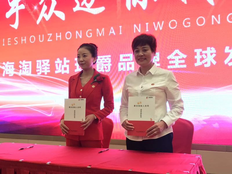 众迈科技集团有限公司,众迈科技