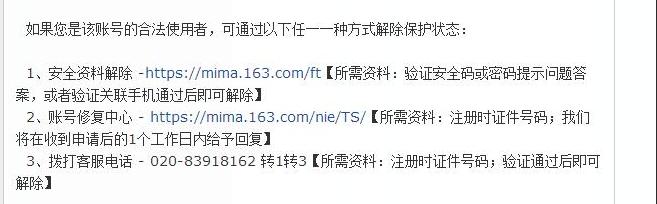 梦幻西游摆摊号为什么会被封停,梦幻西游账号封停是永久还是多久