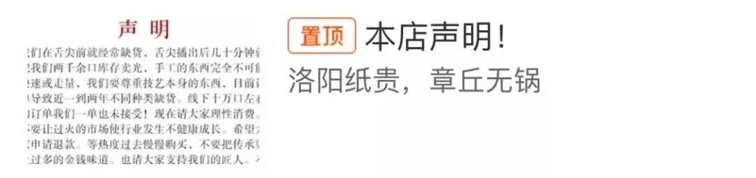 网上卖的手工铁锅30元靠谱吗,手工铁锅背后藏猫腻