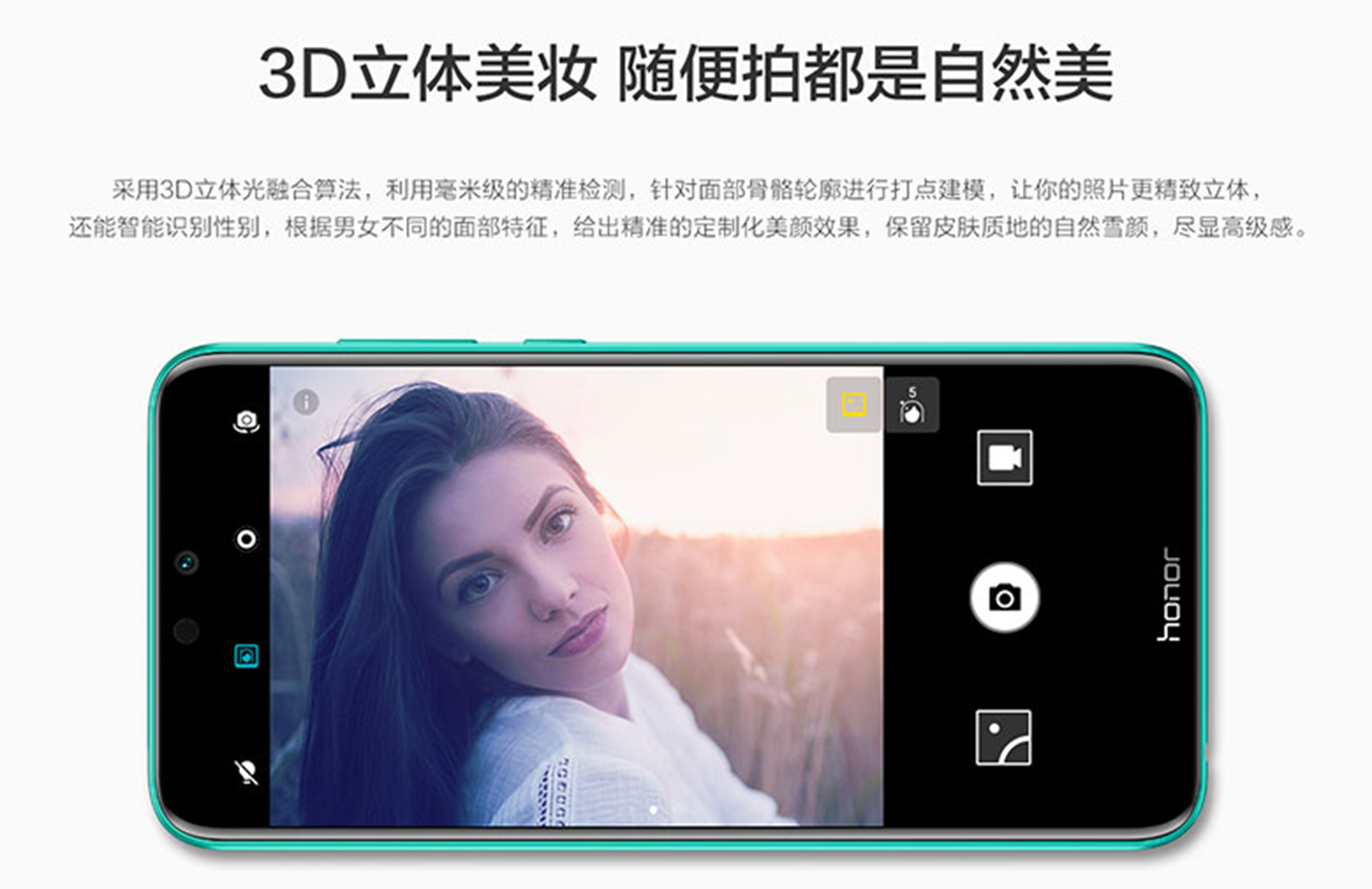 荣耀9i拍照,千元机拍照评测2021